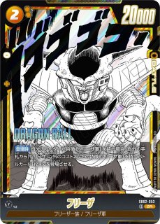 ゴテンクス(SB02-022/SR☆) - カードショップカメハウス