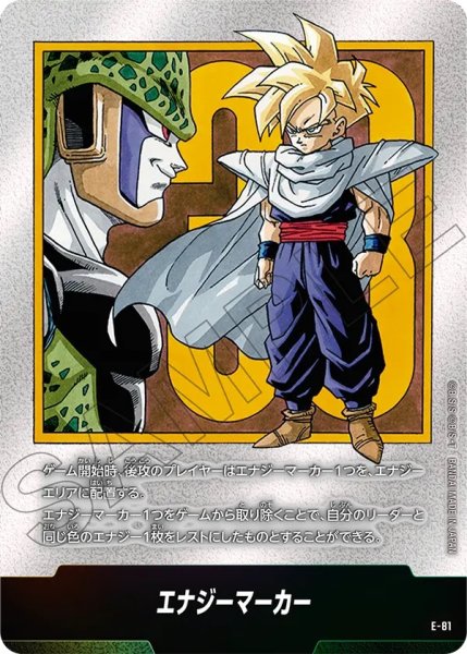 画像1: 33巻表紙(E-81) (1)