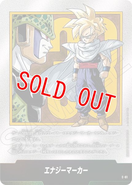 画像1: 33巻表紙(E-81) (1)