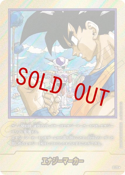 画像1: 23巻表紙(E-77☆) (1)