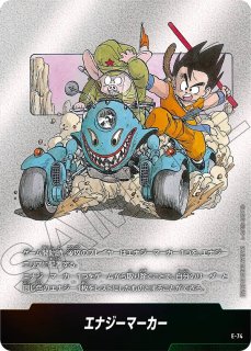 エナジーマーカー - カードショップカメハウス