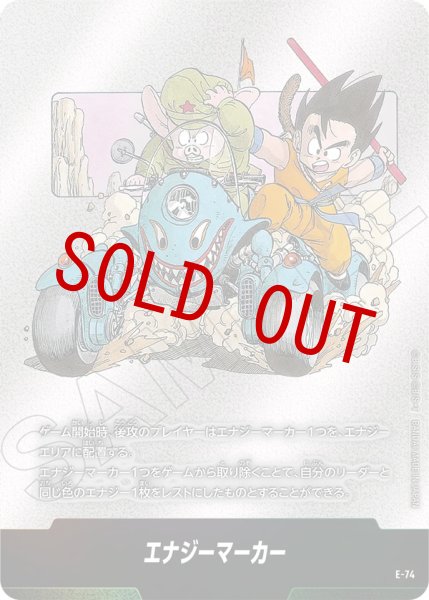 画像1: 11巻表紙(E-74) (1)