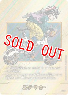 エナジーマーカー - カードショップカメハウス