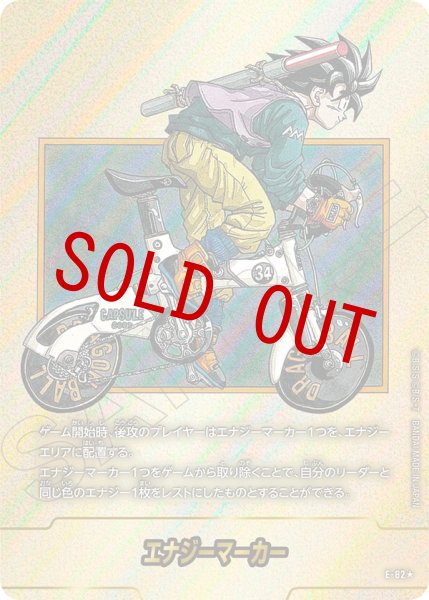 画像1: 34巻表紙(E-82☆) (1)