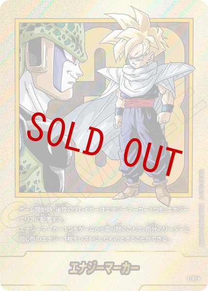 画像1: 33巻表紙(E-81☆) (1)