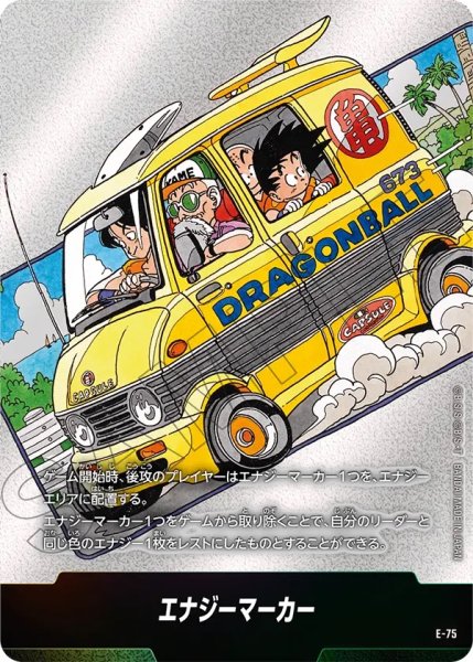 画像1: 12巻表紙(E-75) (1)