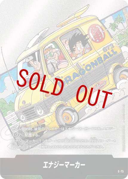 画像1: 12巻表紙(E-75) (1)