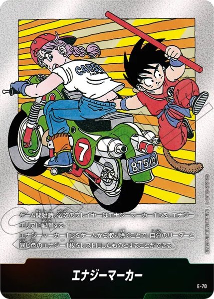 画像1: 7巻表紙(E-70) (1)
