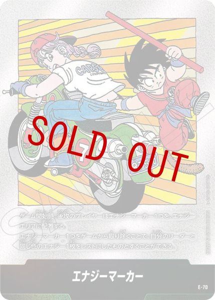 画像1: 7巻表紙(E-70) (1)