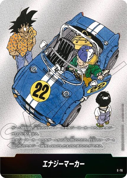 画像1: 22巻表紙(E-76) (1)