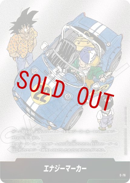 画像1: 22巻表紙(E-76) (1)