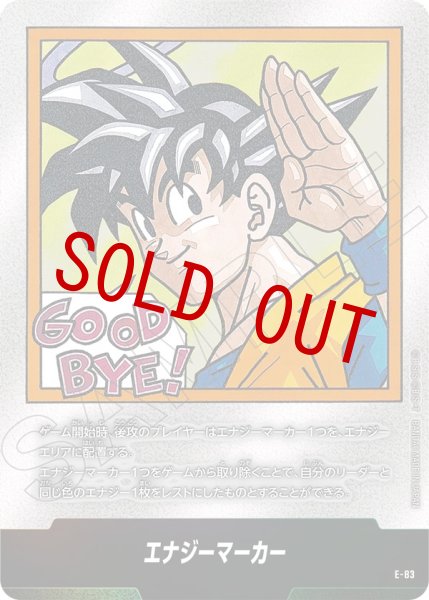 画像1: 35巻表紙(E-83) (1)