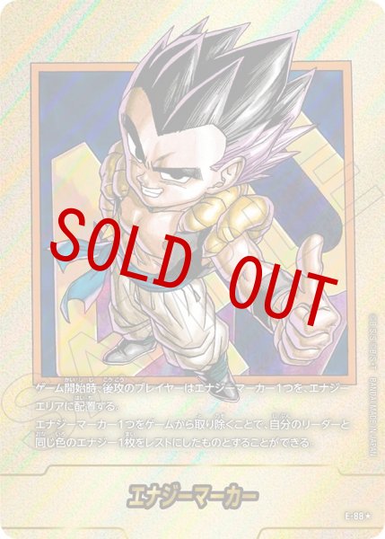 画像1: 40巻表紙(E-88☆) (1)