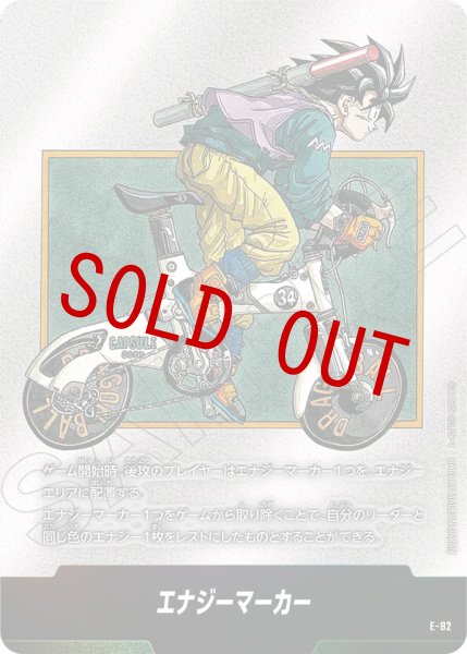 画像1: 34巻表紙(E-82) (1)