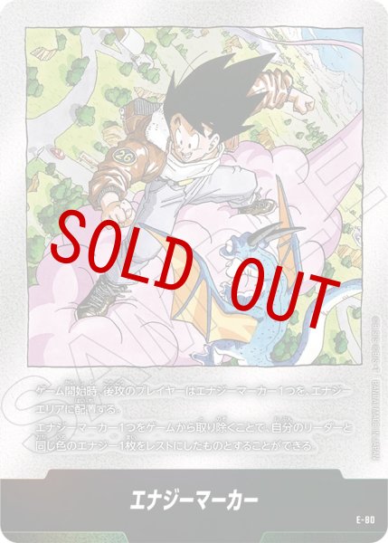 画像1: 26巻表紙(E-80) (1)