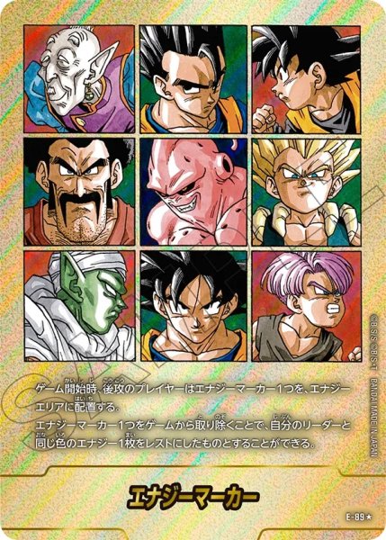 画像1: 41巻表紙(E-89☆) (1)