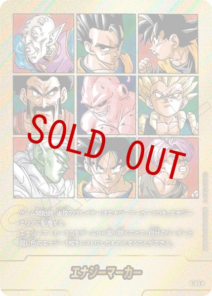 画像1: 41巻表紙(E-89☆) (1)