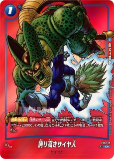 リミテッドパック-MANGA ver.- - カードショップカメハウス