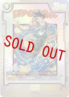 アルティメットバトル - カードショップカメハウス