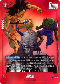 リミテッドパック-MANGA ver.- - カードショップカメハウス