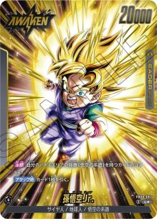 悟空Jr.デッキ 悟空Jr.デッキ+パーツ 【公式通販】