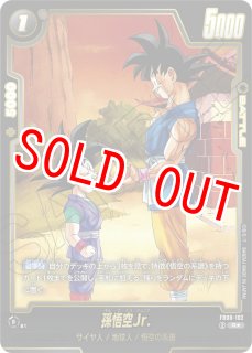 ドラゴンボール フュージョンワールド fp-027 ビジュアルパラレル