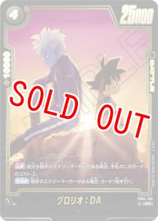 孫悟空Jr.(FB08-102/R☆/ビジュアルパラレル) - カードショップカメハウス