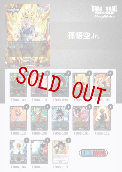 画像1: 孫悟空Jr.【デッキ販売】 (1)