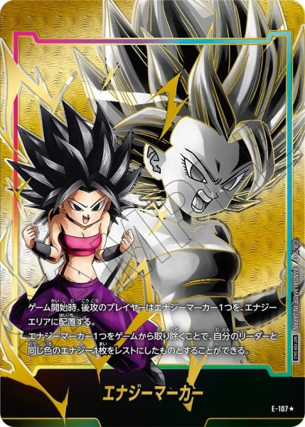 画像1: カリフラ(E-107☆) (1)