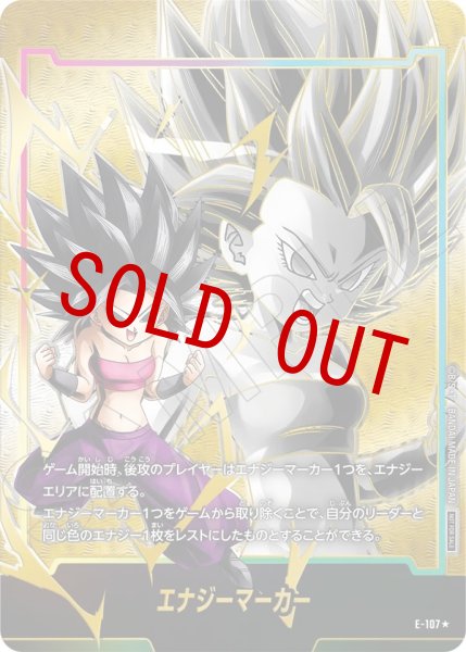 画像1: カリフラ(E-107☆) (1)