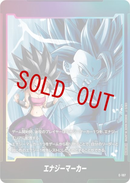 画像1: カリフラ(E-107) (1)