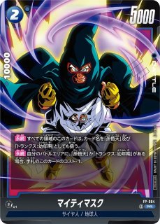 バトルパックWINNER　孫悟飯：青年期　マイティマスク　ブロリー　セル バトルパック - カードショップカメハウス