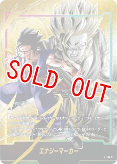 エナジーマーカーパック08 - カードショップカメハウス