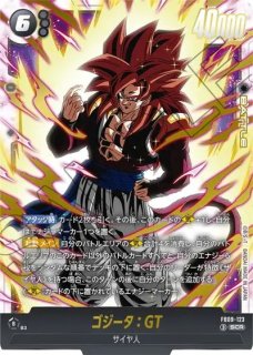 カメハウス専用 カメハウス】ドラゴンボールカードフュージョンワールド専門店