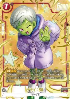 パラレル - カードショップカメハウス