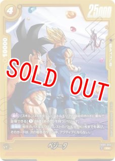 孫悟空Jr.(FB08-102/R☆/ビジュアルパラレル) - カードショップカメハウス