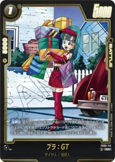 A】カカロット(FS05-03/SR☆/ビジュアルパラレル) - カードショップ