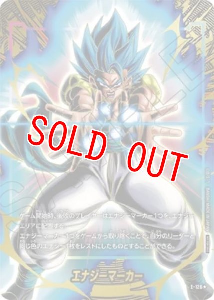 画像1: エナジーマーカー（ゴジータ）（Eon E-126 ★） (1)