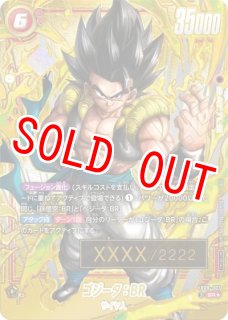 ゴジータ：BR（PROMO FB09-007 SR☆）シリアルナンバー入り - カード