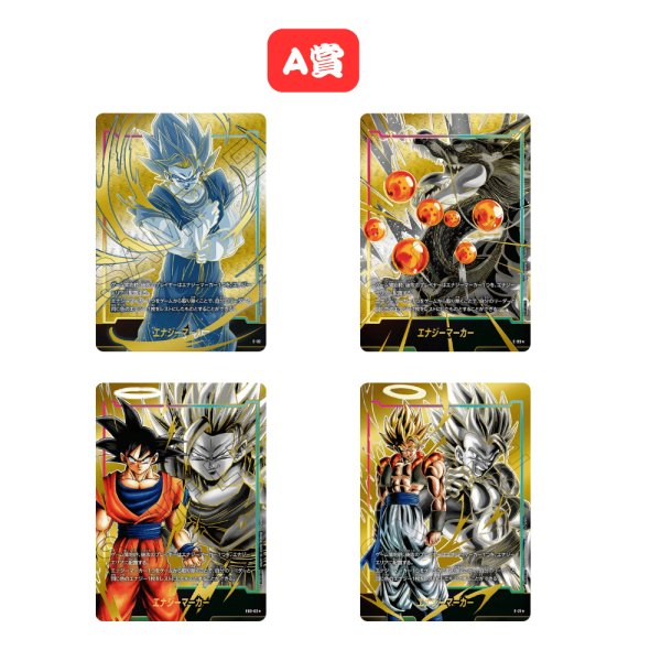 画像3: 【カメハウス】1500円くじ　第1弾 (3)