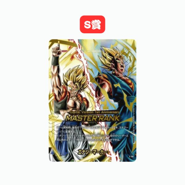 画像2: 【カメハウス】1500円くじ　第1弾 (2)