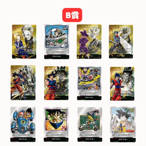 画像4: 【カメハウス】1500円くじ　第1弾 (4)