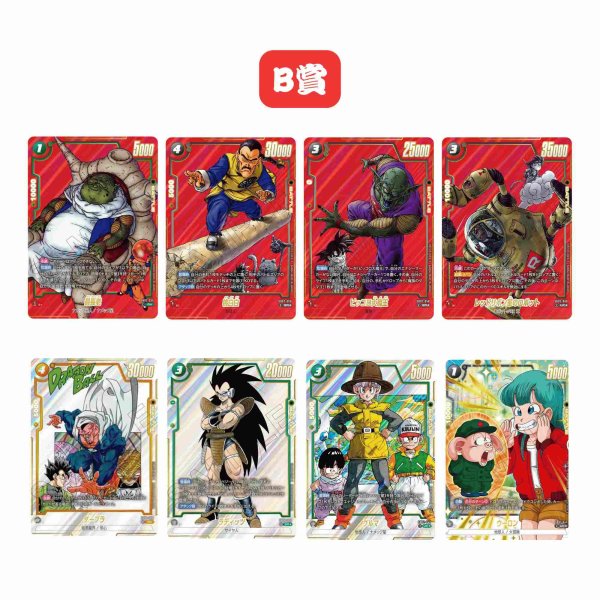 画像4: 【カメハウス】1500円くじ　第2弾 (4)