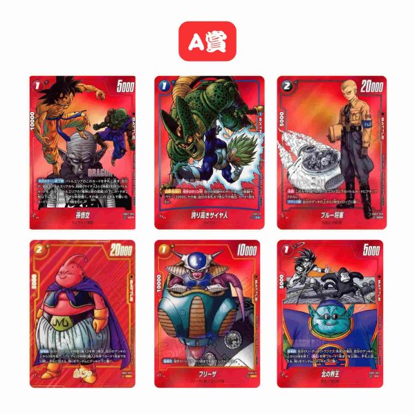 画像3: 【カメハウス】1500円くじ　第2弾 (3)