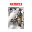 画像5: 【カメハウス】500円くじ　第2弾 (5)
