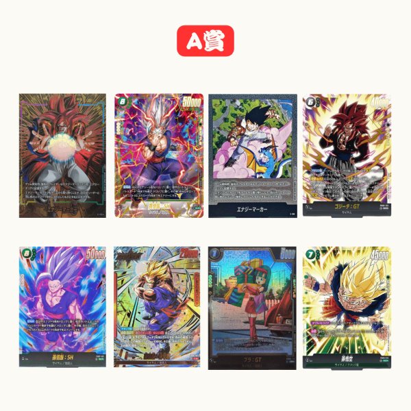 画像4: 【カメハウス】500円くじ　第2弾 (4)