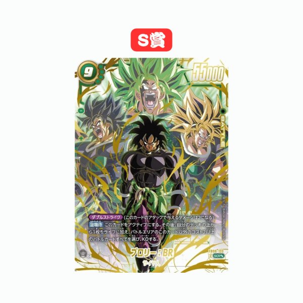 画像2: 【カメハウス】500円くじ　第2弾 (2)