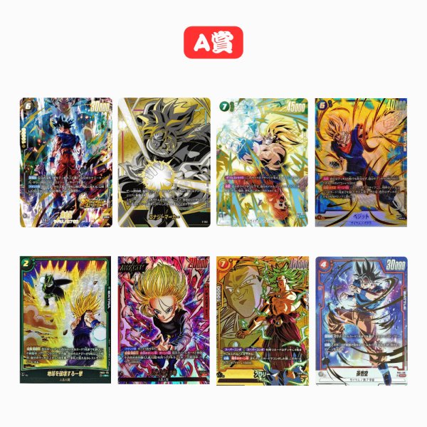 画像3: 【カメハウス】500円くじ　第2弾 (3)