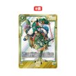 画像2: カメハウス悟空くじ第2弾 (2)