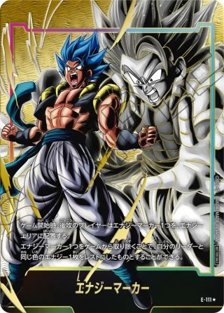 カメハウス】ドラゴンボールカードゲームフュージョンワールドの激安専門店